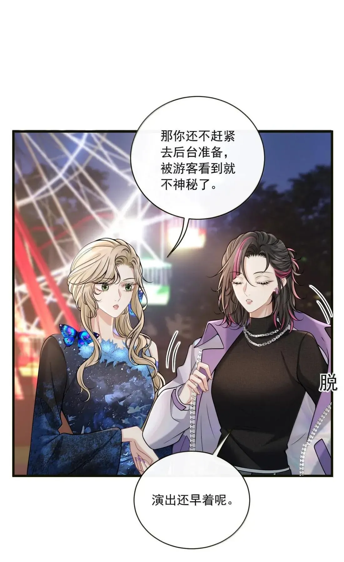 031 你还有另外一个选择 第11页