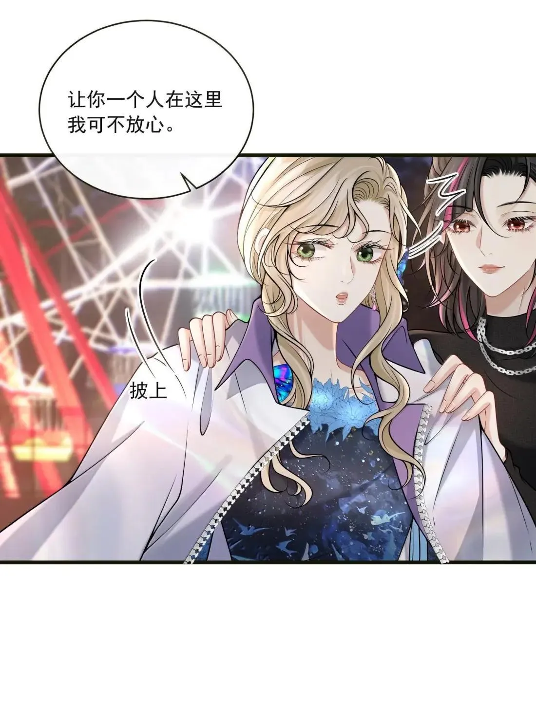 031 你还有另外一个选择 第12页