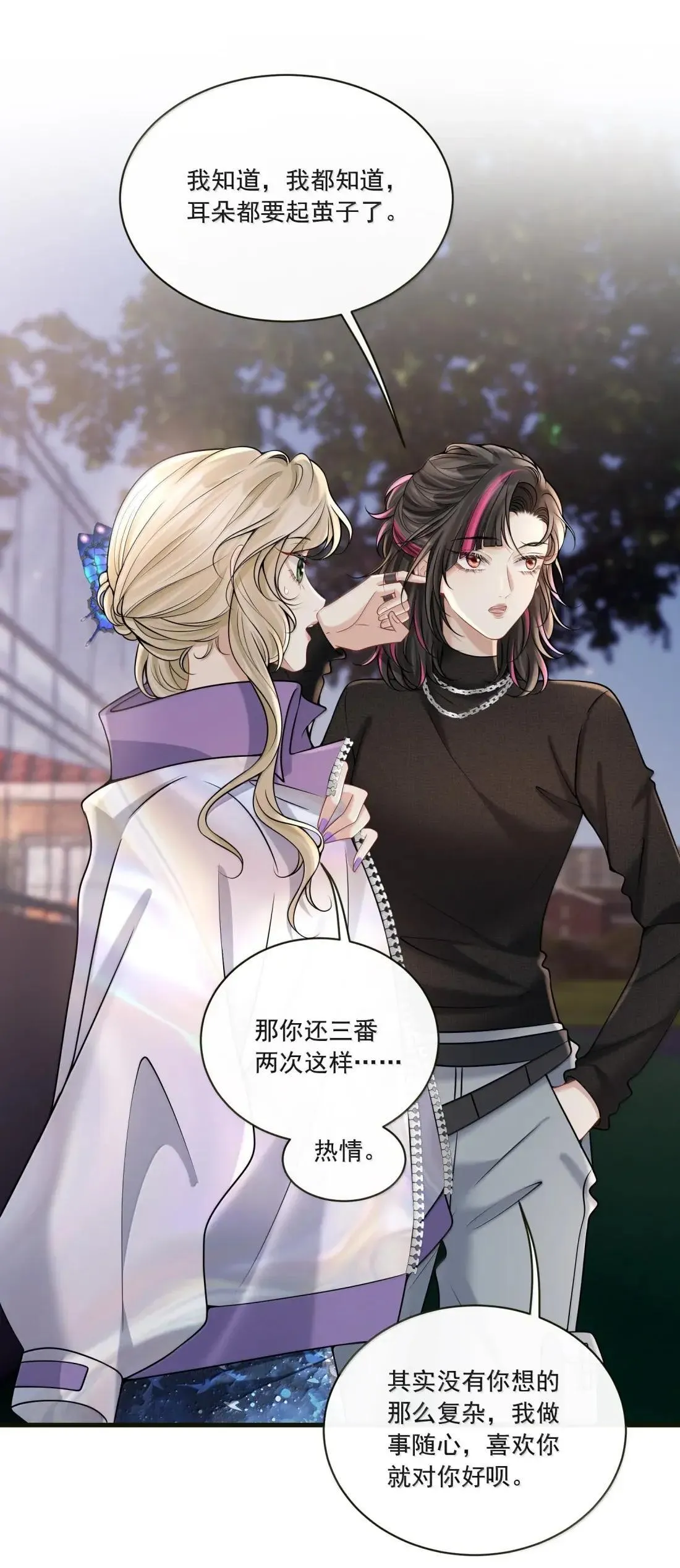 031 你还有另外一个选择 第15页