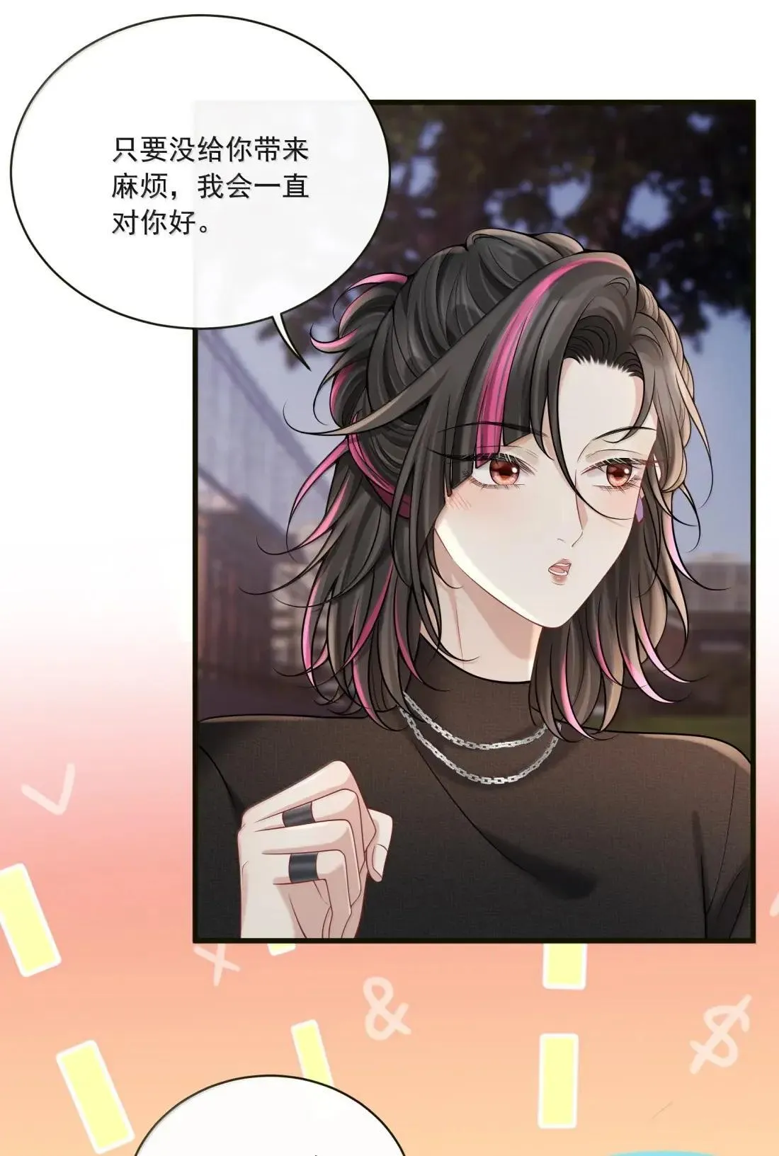 031 你还有另外一个选择 第16页