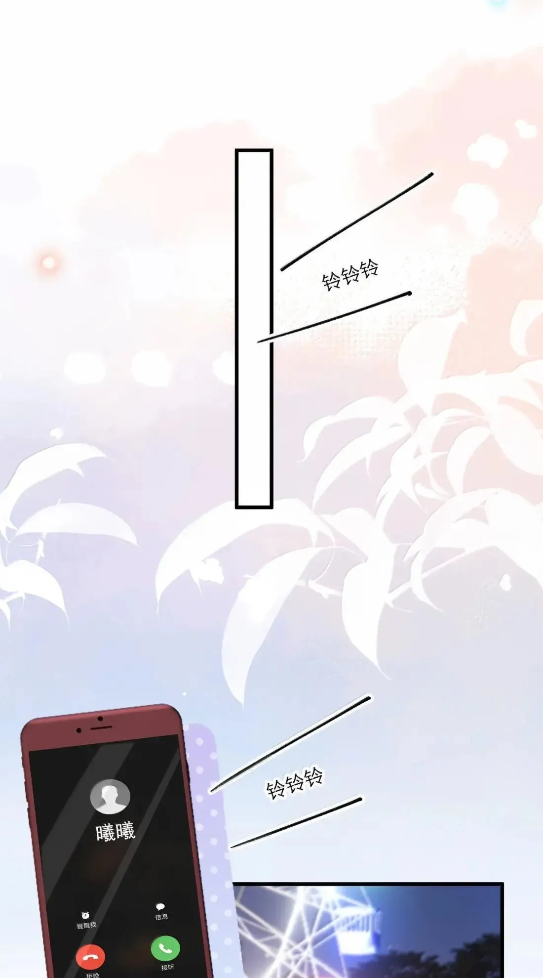 031 你还有另外一个选择 第22页