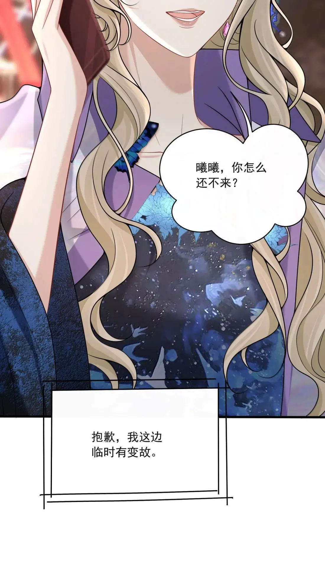 031 你还有另外一个选择 第24页