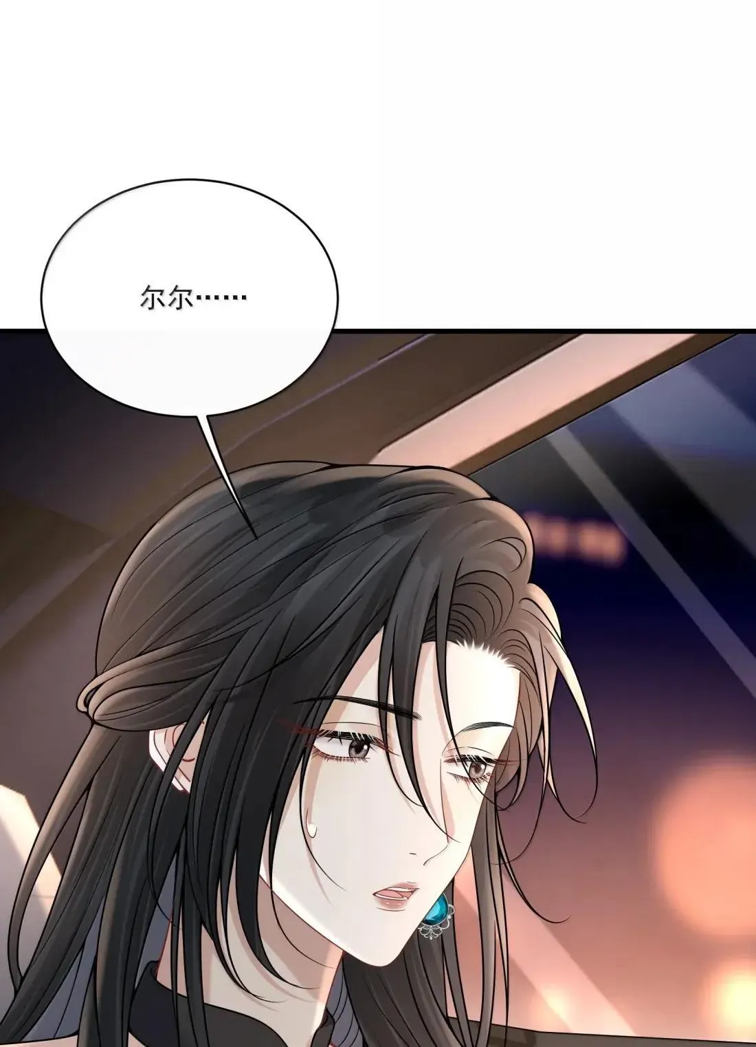 031 你还有另外一个选择 第25页