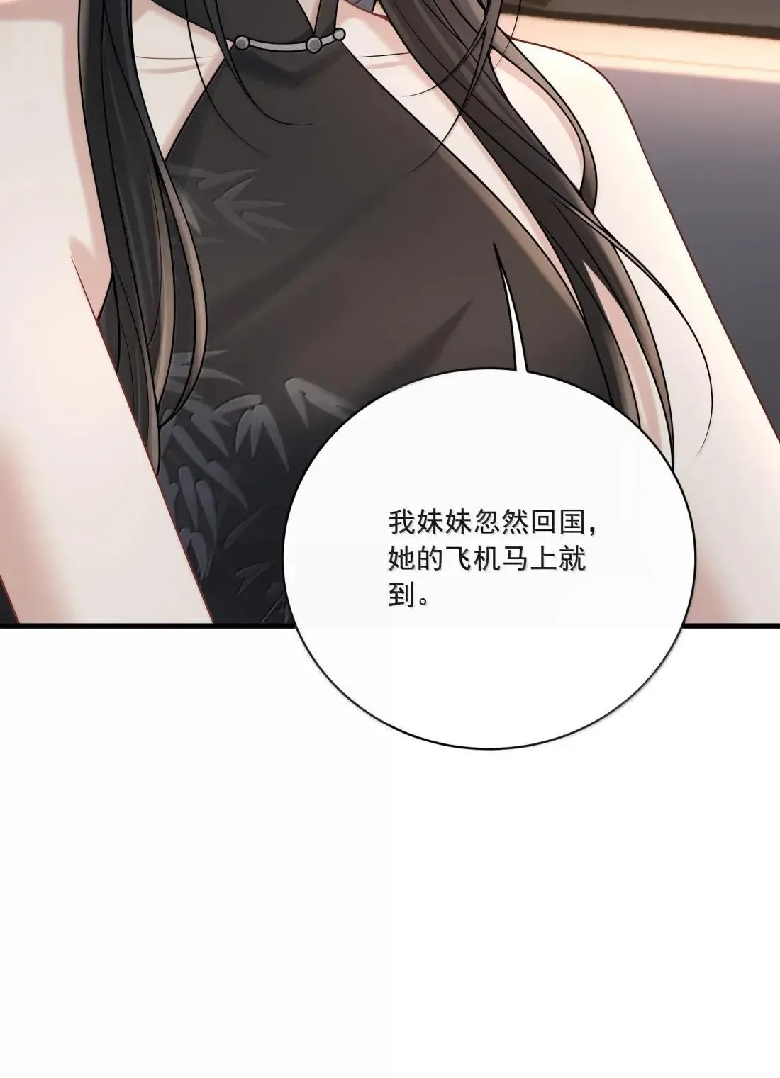 031 你还有另外一个选择 第26页