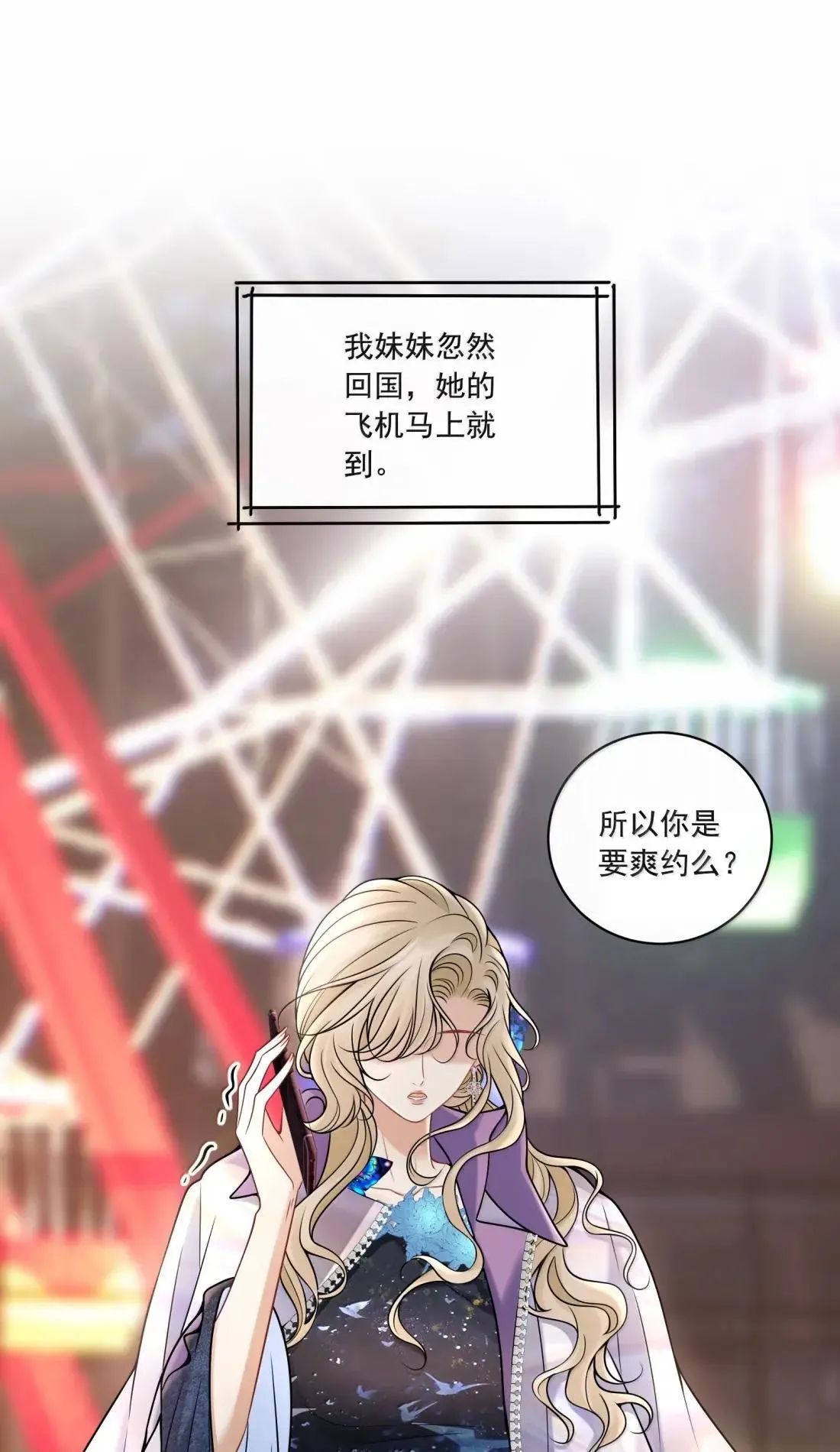 031 你还有另外一个选择 第27页