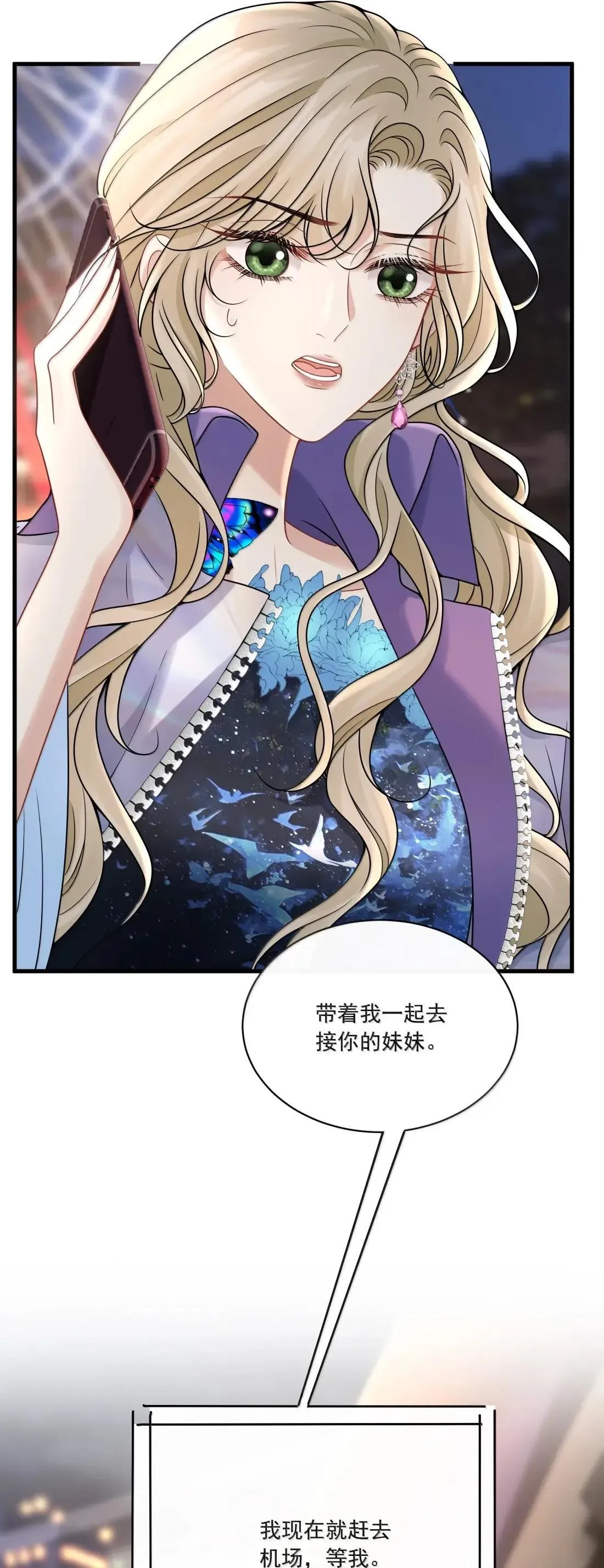 031 你还有另外一个选择 第30页