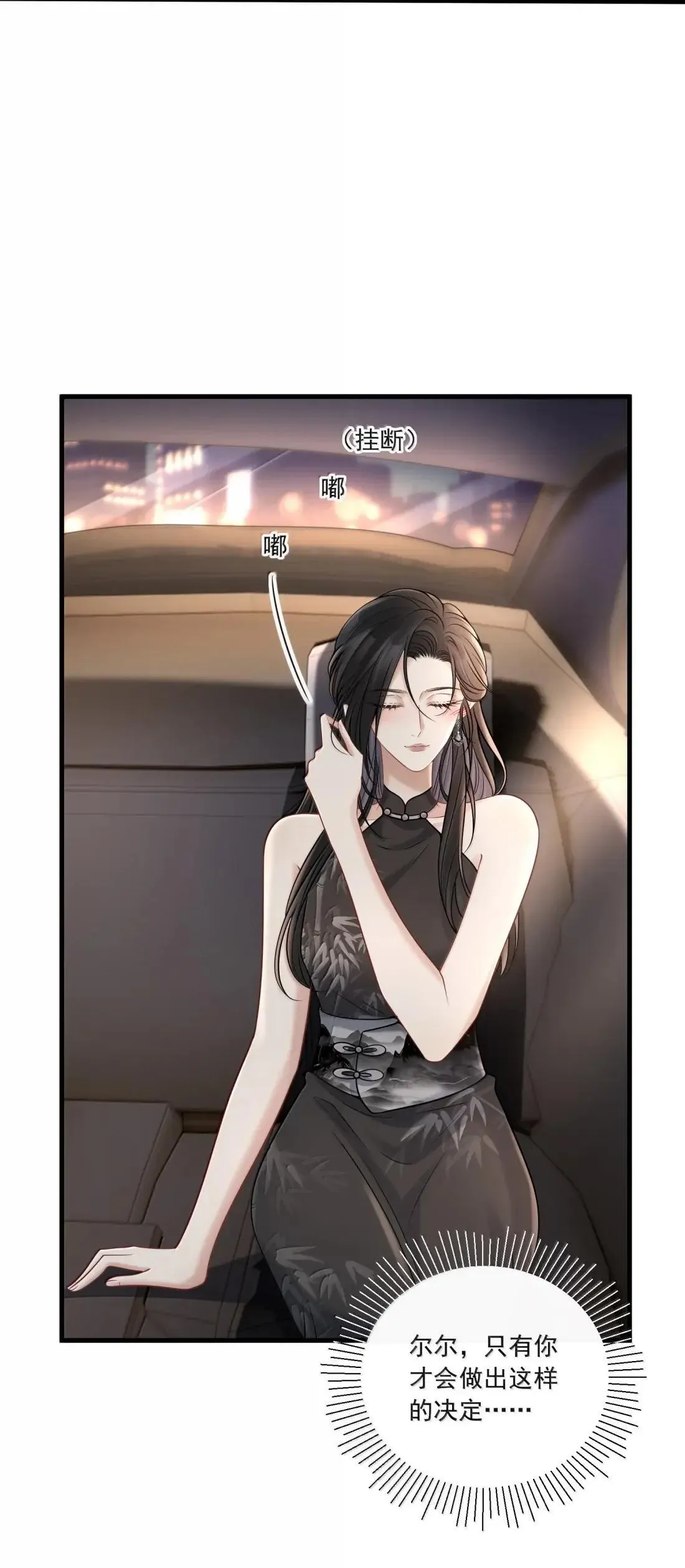 031 你还有另外一个选择 第32页