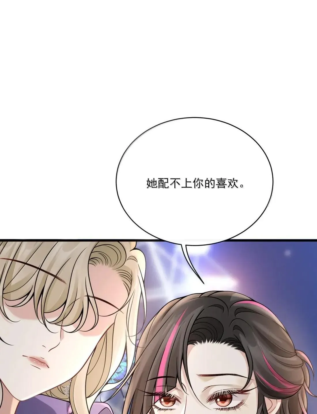 031 你还有另外一个选择 第34页