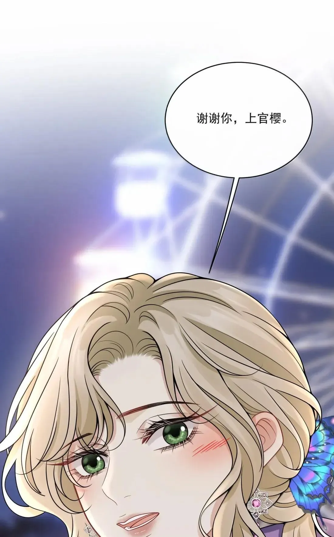 031 你还有另外一个选择 第41页