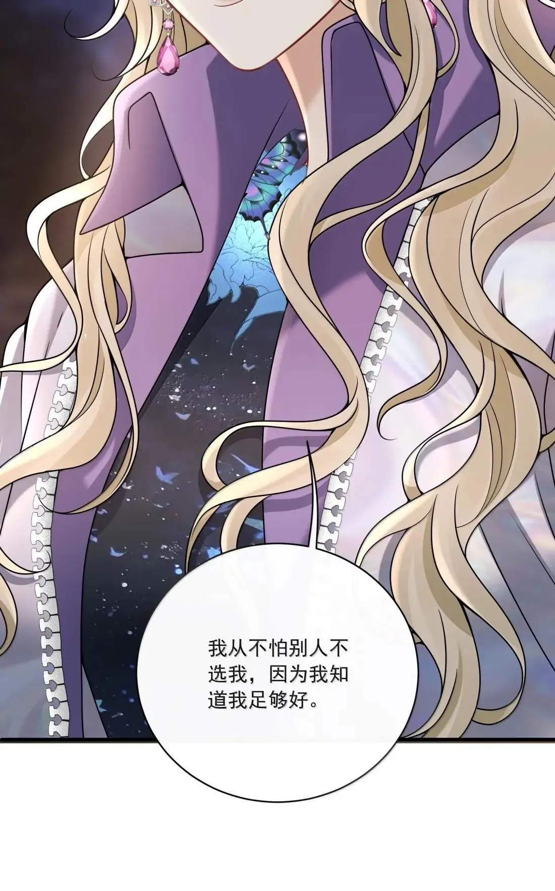 031 你还有另外一个选择 第42页