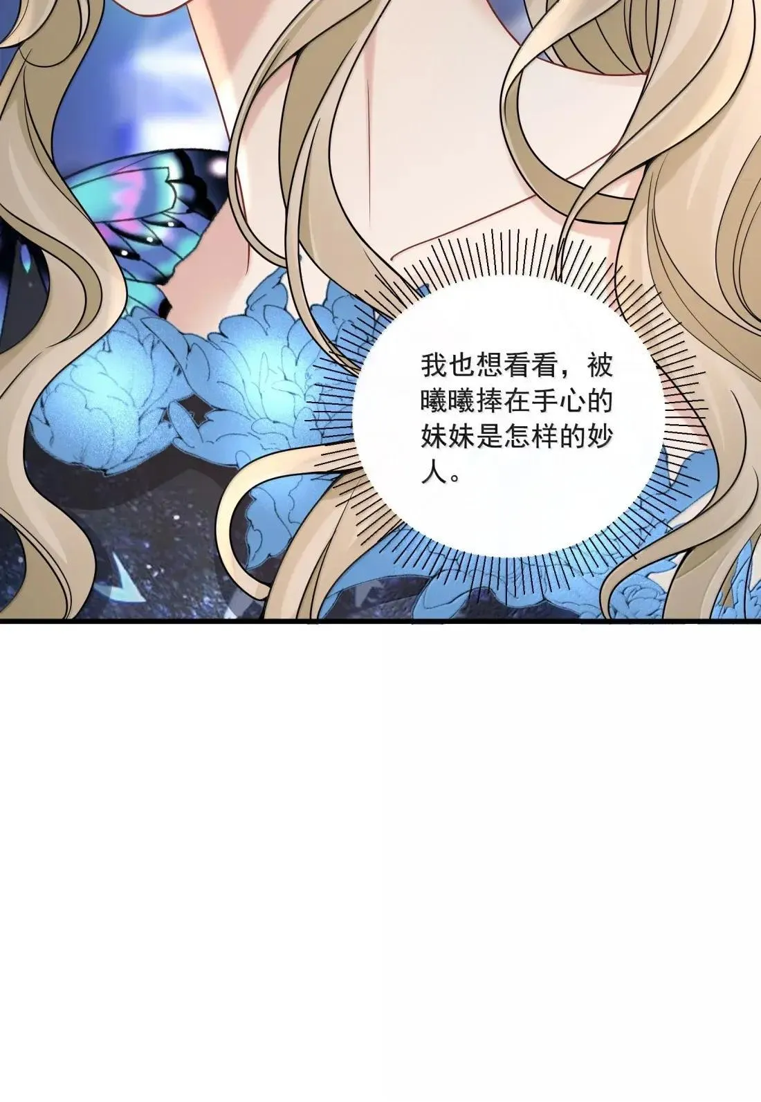 031 你还有另外一个选择 第47页