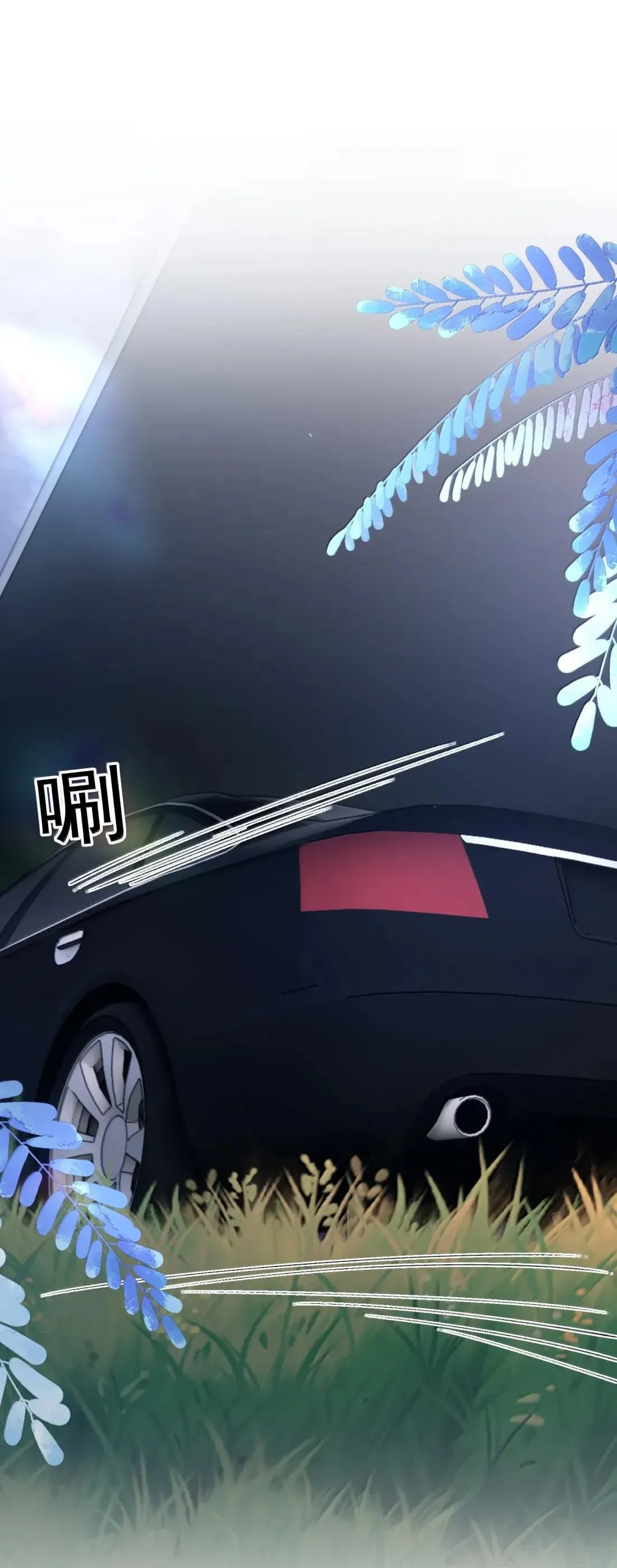 032 她居然很坦然 第31页