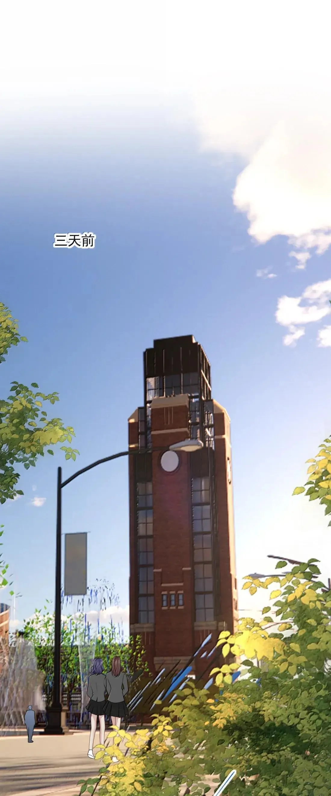 032 她居然很坦然 第38页