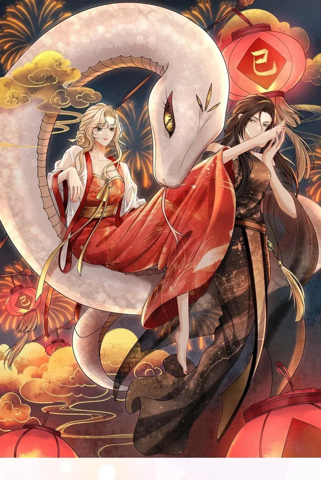 032 她居然很坦然 第47页
