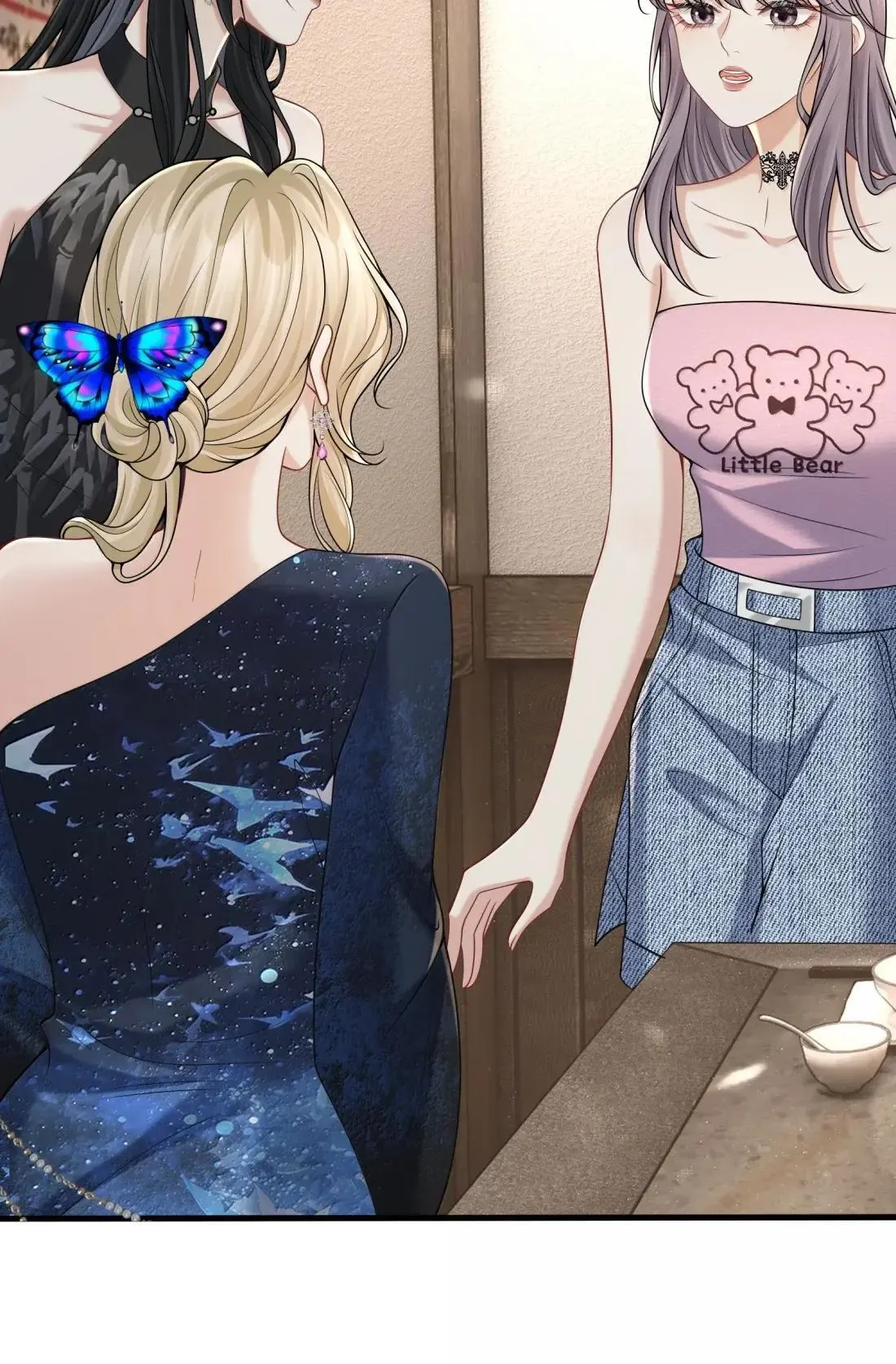 033 替你暖被子？ 第21页
