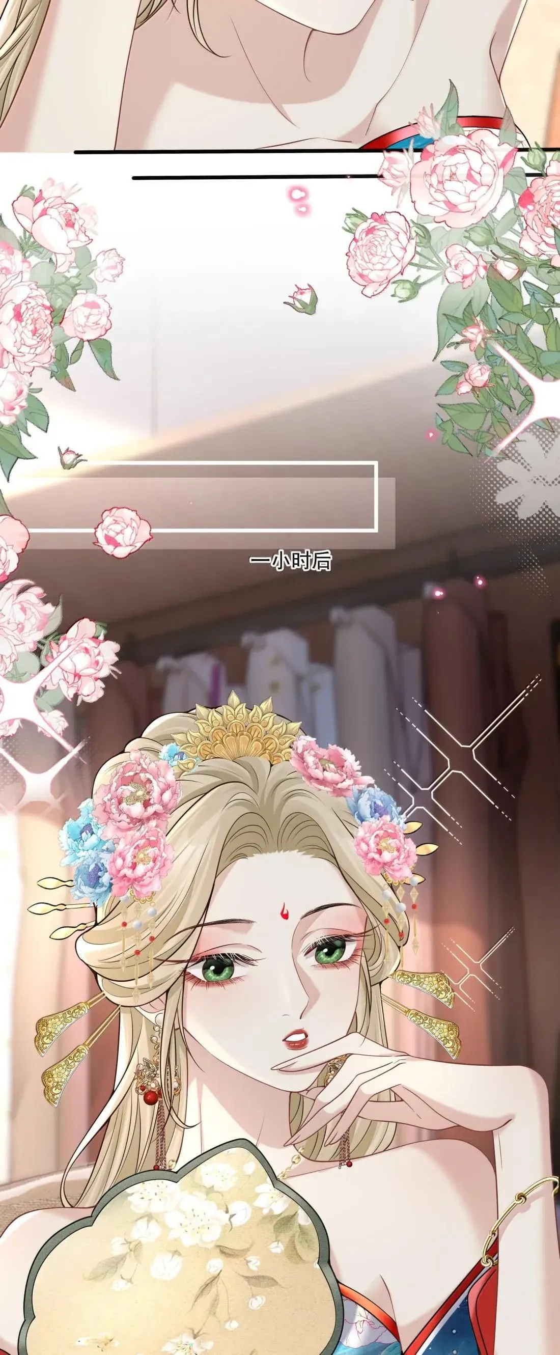 033 替你暖被子？ 第33页