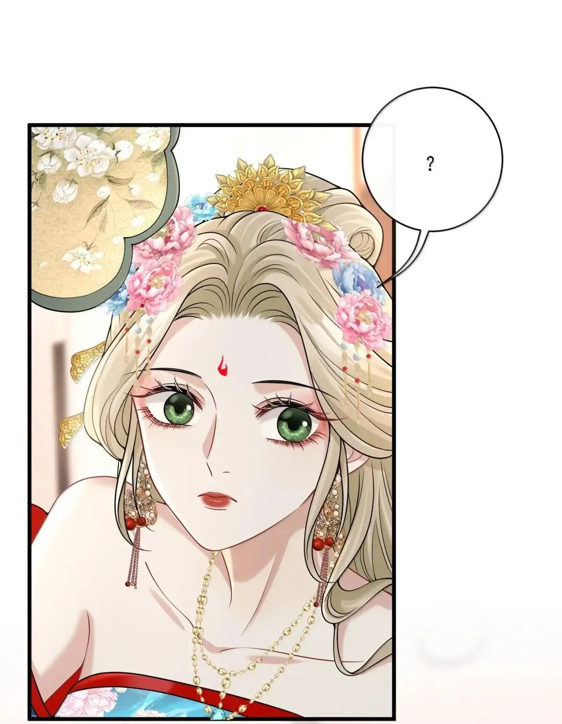 033 替你暖被子？ 第45页