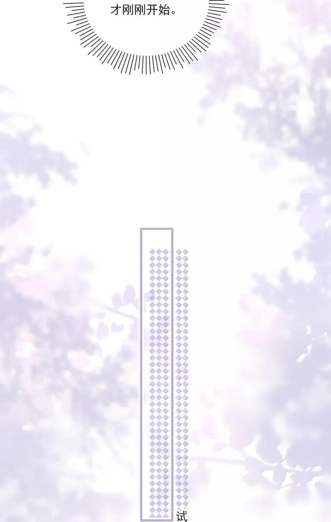 034 抓住机会 第10页