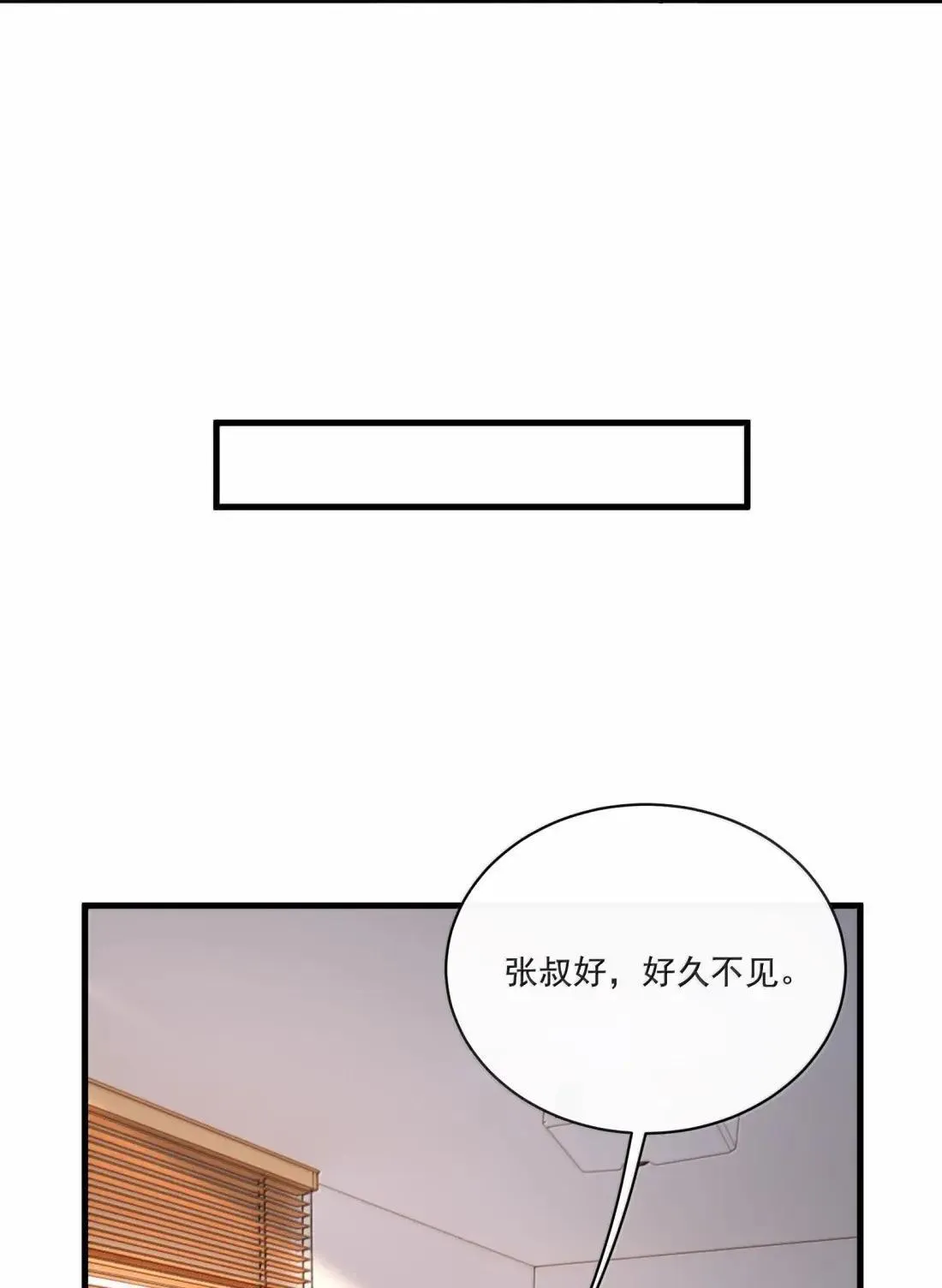 034 抓住机会 第15页