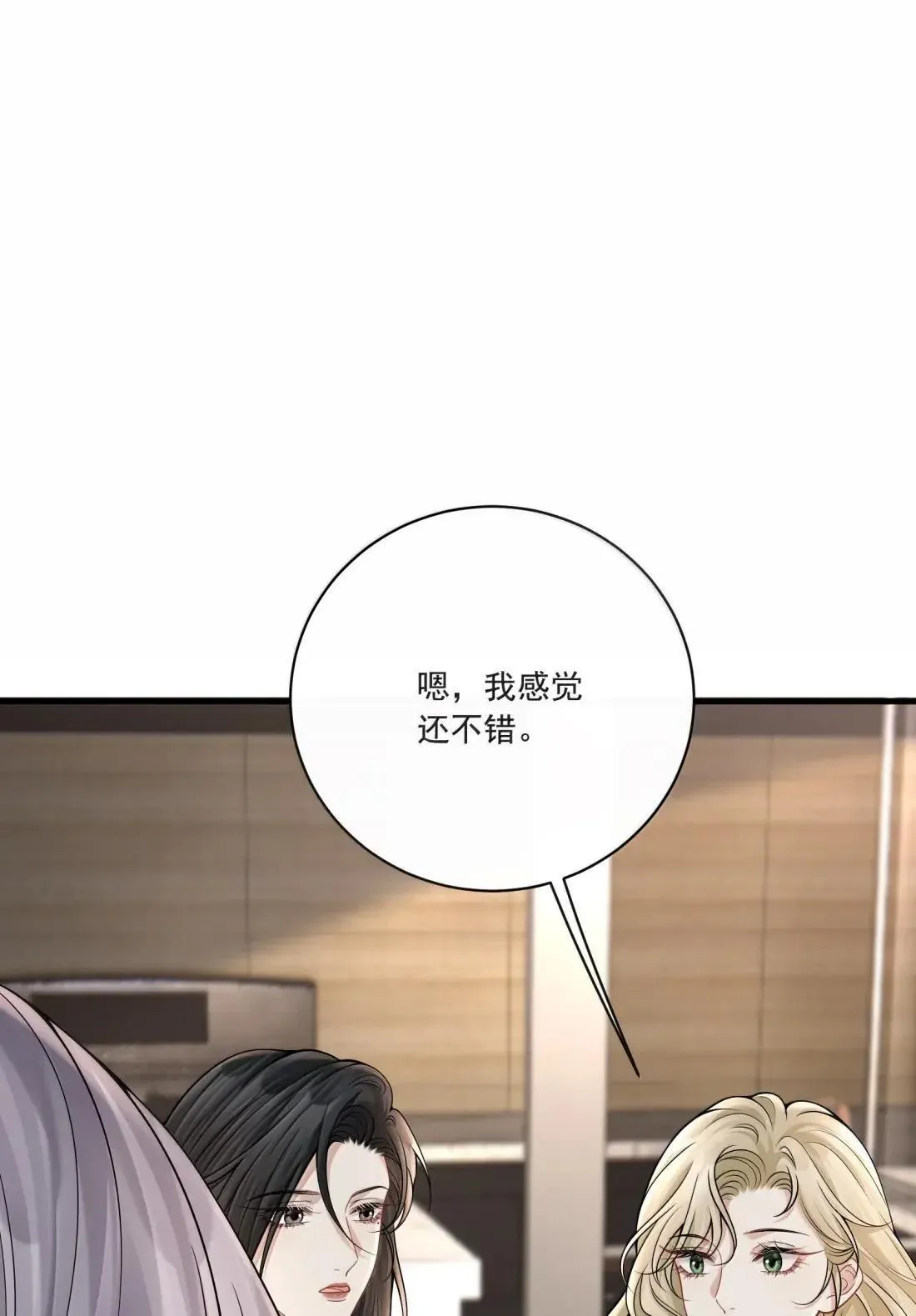 034 抓住机会 第29页