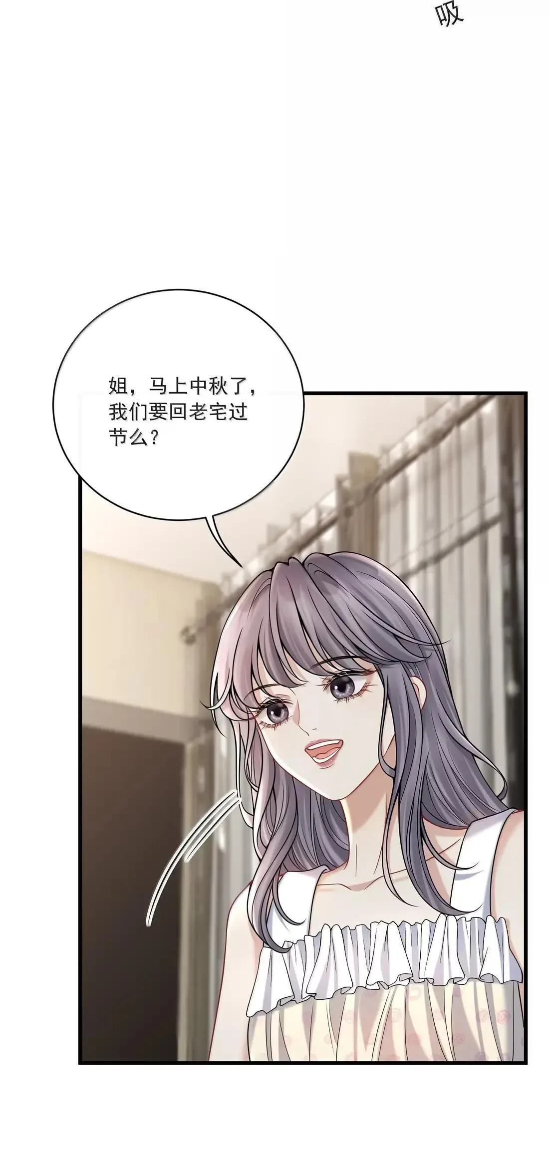 034 抓住机会 第35页