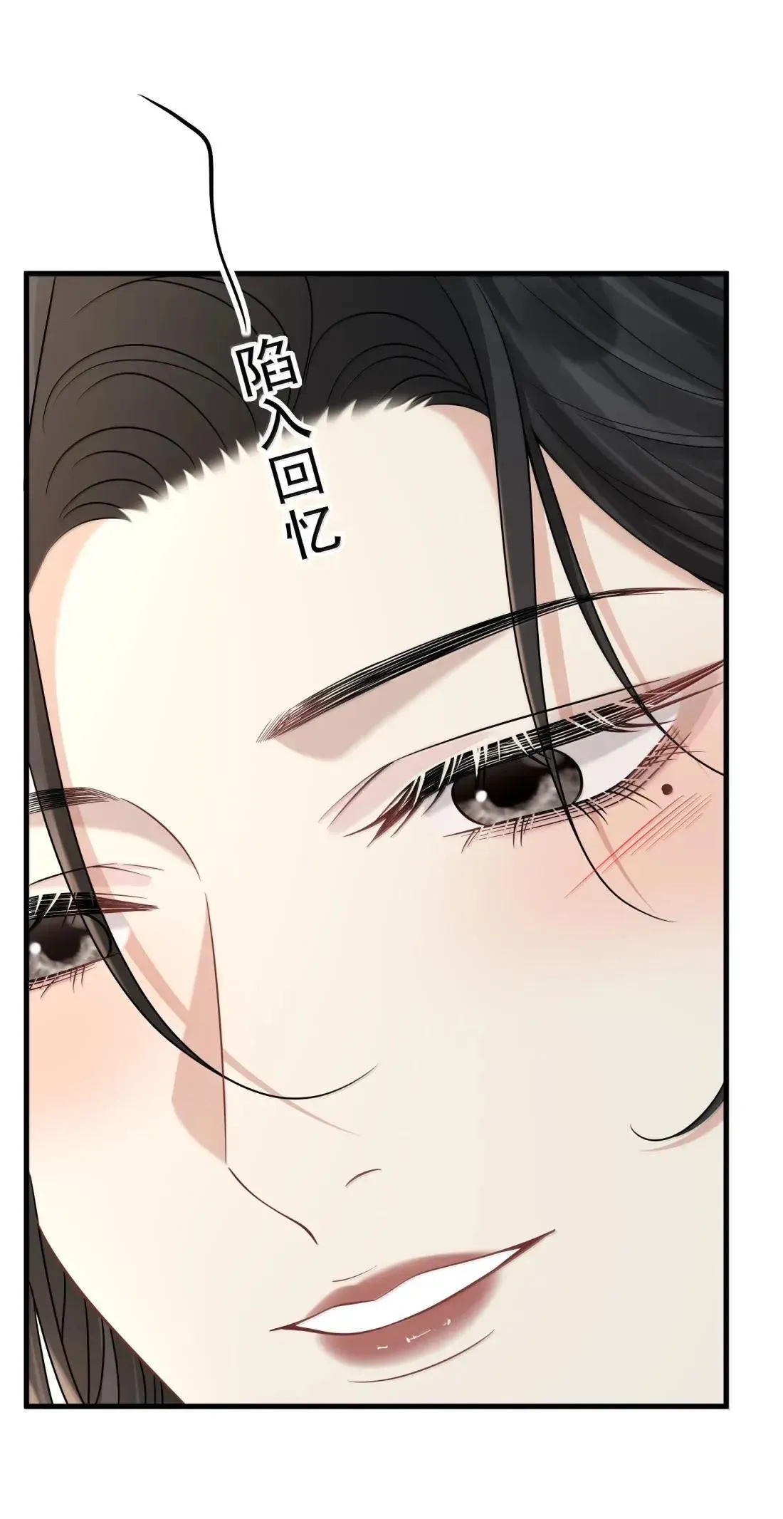 035 我真的对她动心了？ 第38页