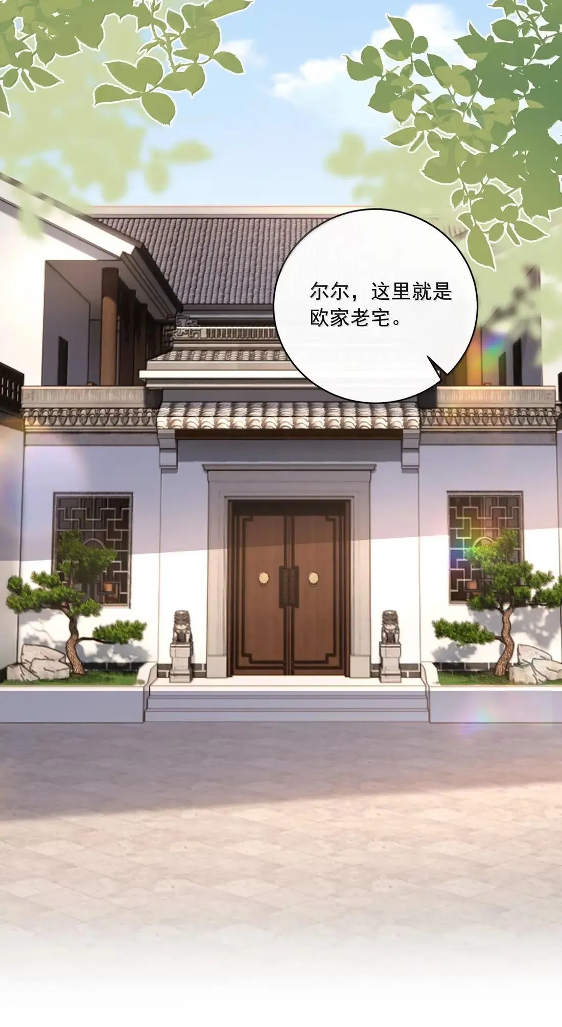 036 心结 第4页
