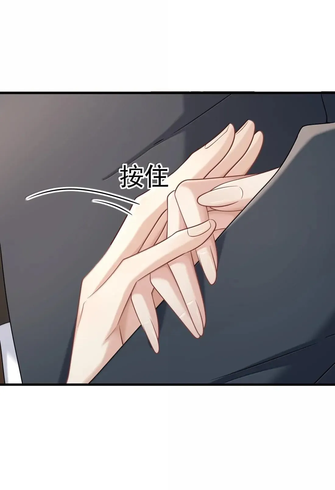 036 心结 第9页