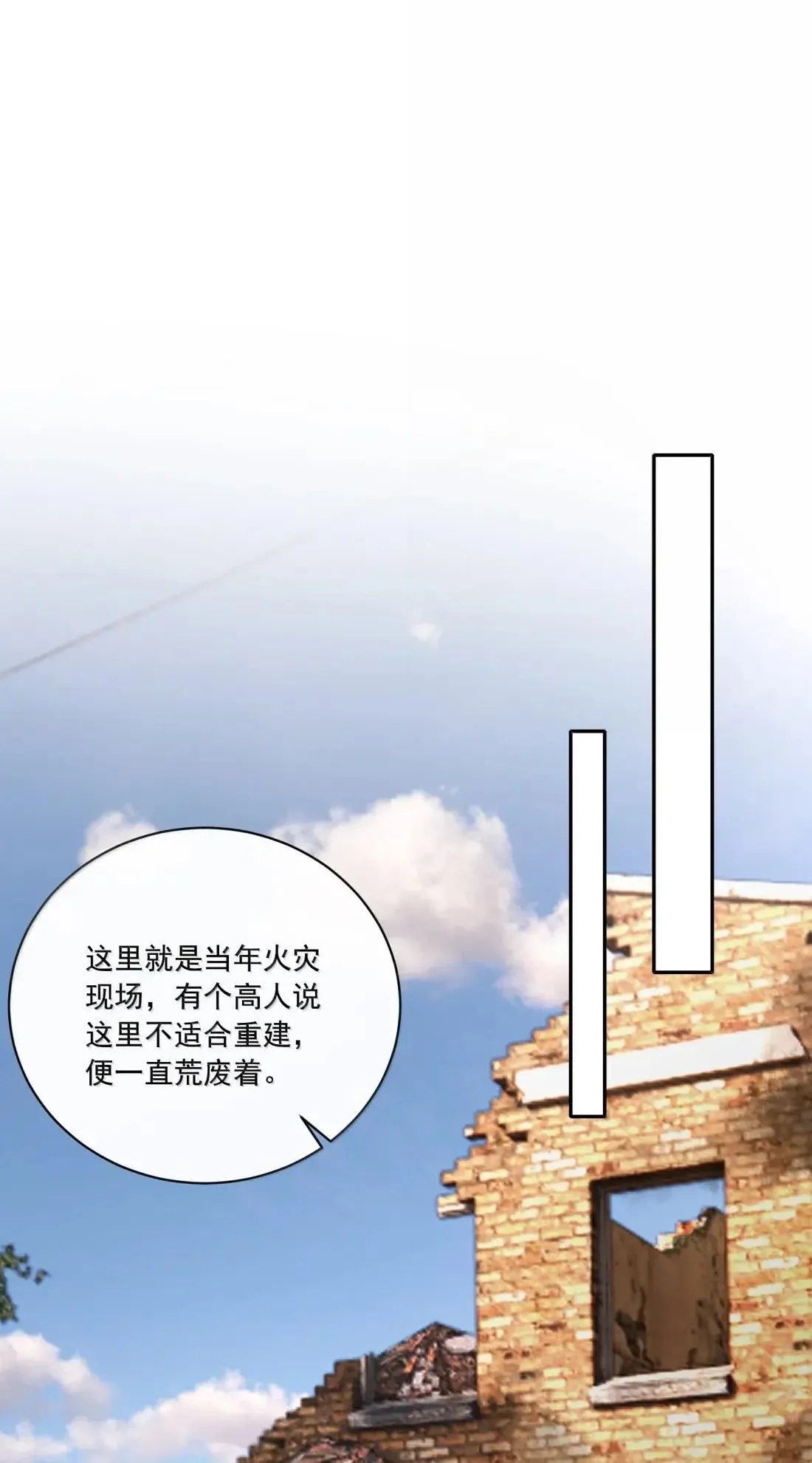 036 心结 第24页