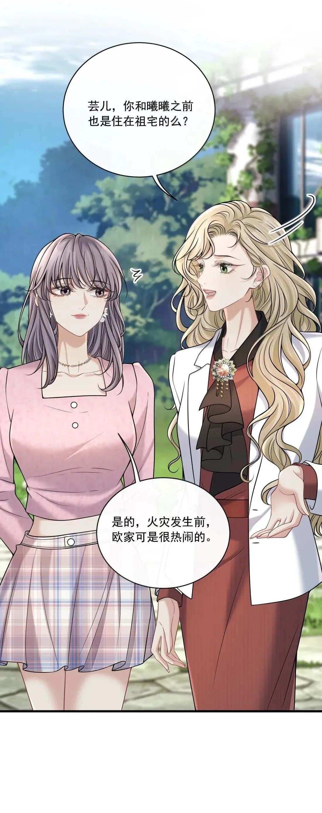 036 心结 第30页