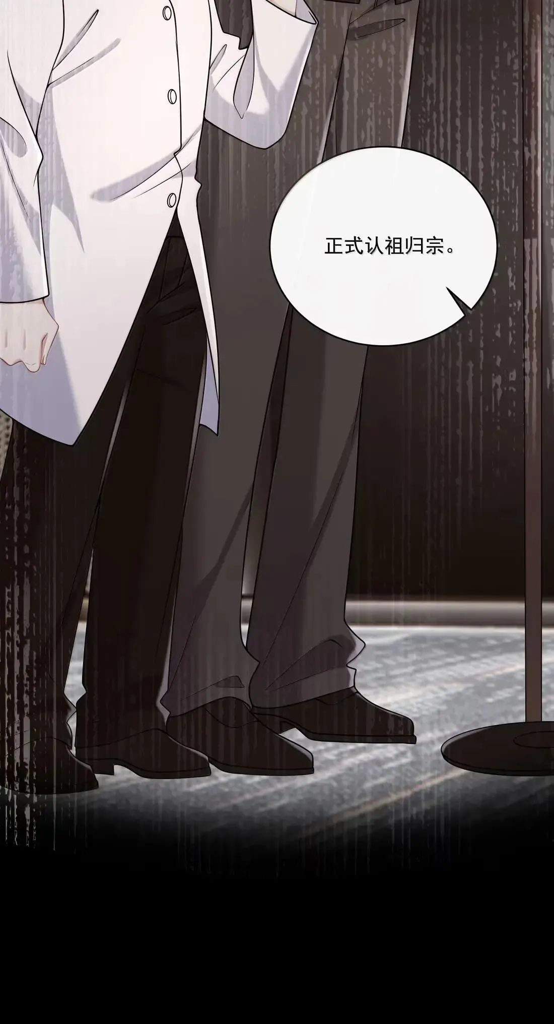 036 心结 第32页