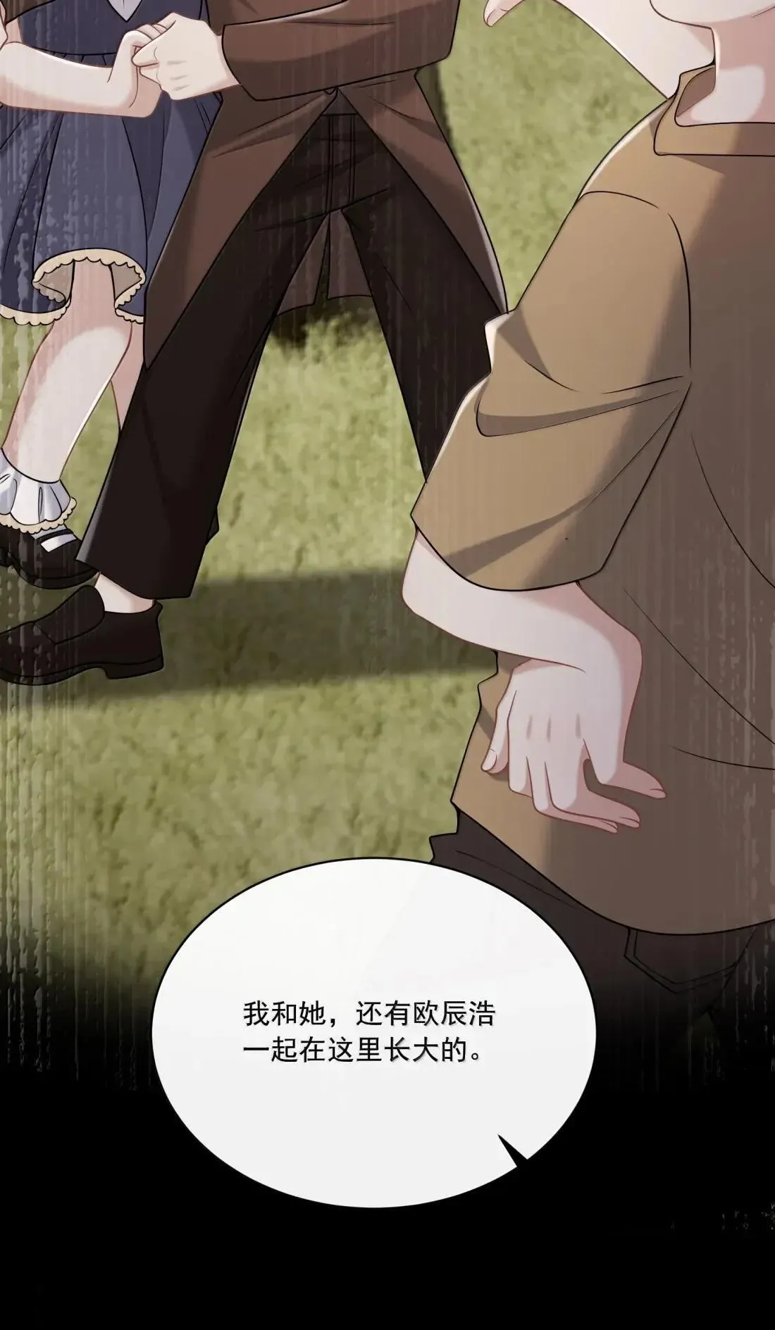 036 心结 第34页