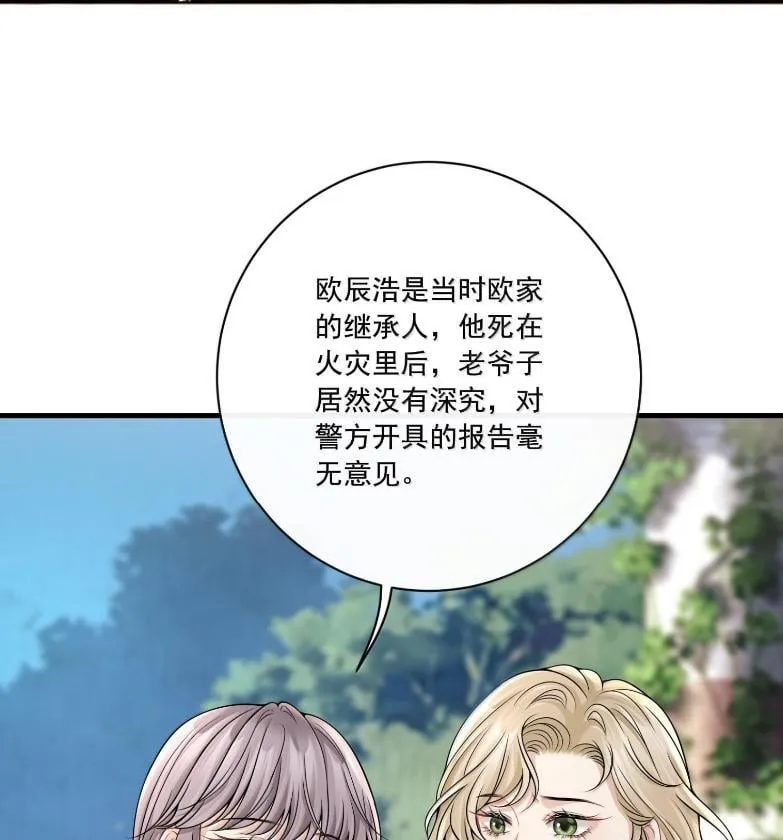 037 住一晚 第5页