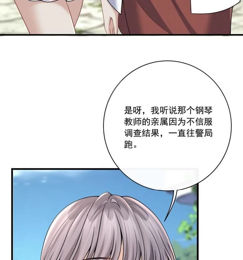 037 住一晚 第7页