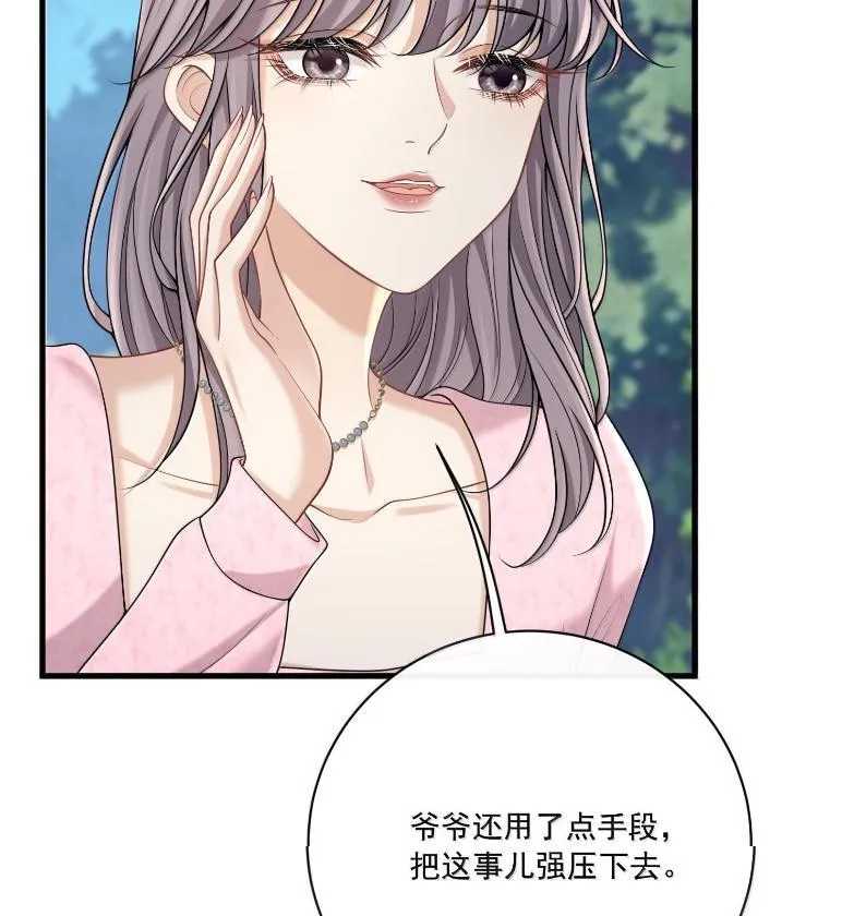 037 住一晚 第8页