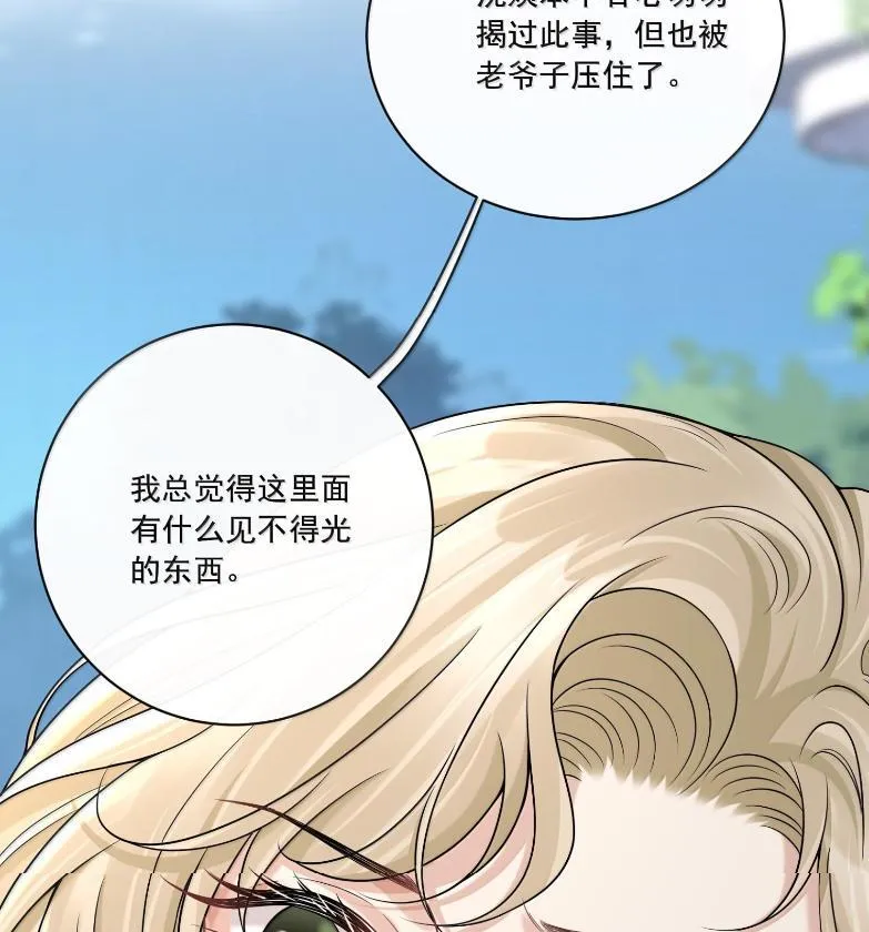037 住一晚 第13页