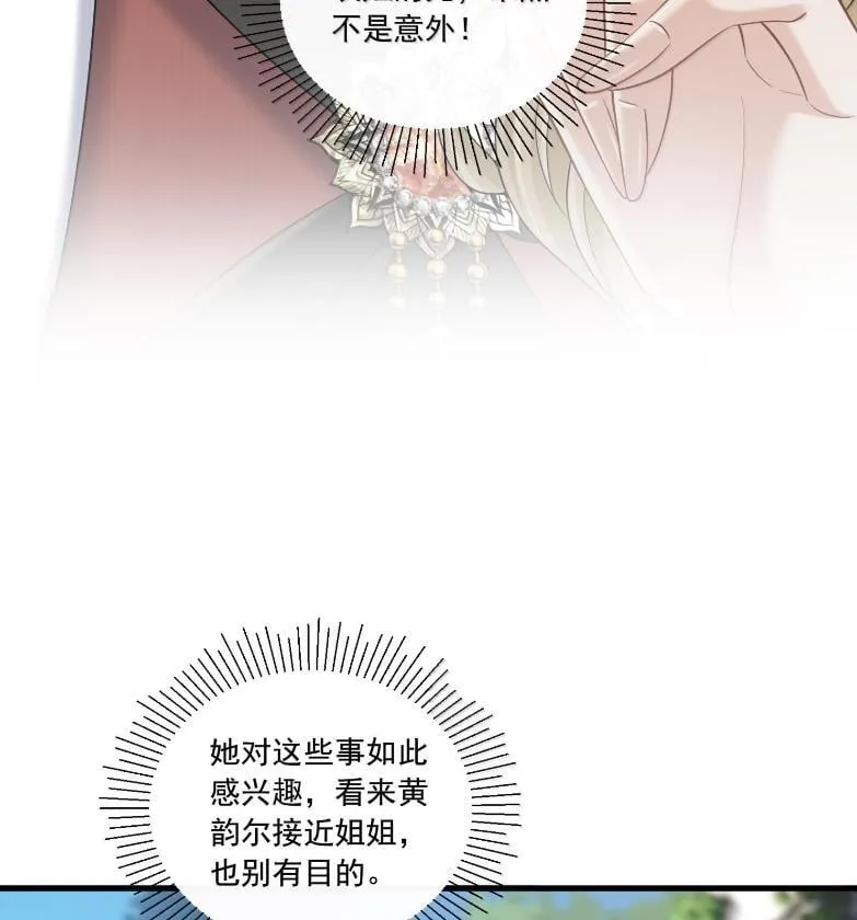 037 住一晚 第15页