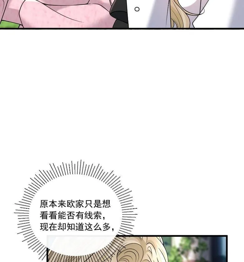 037 住一晚 第17页
