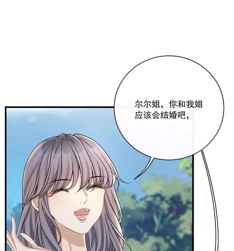 037 住一晚 第21页