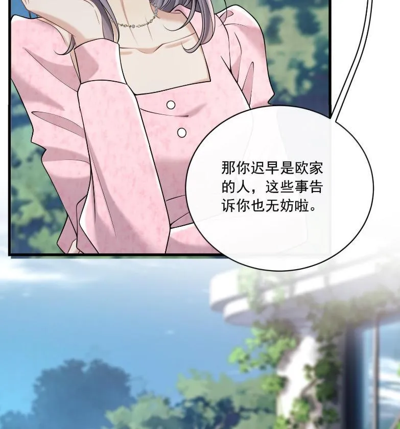 037 住一晚 第22页