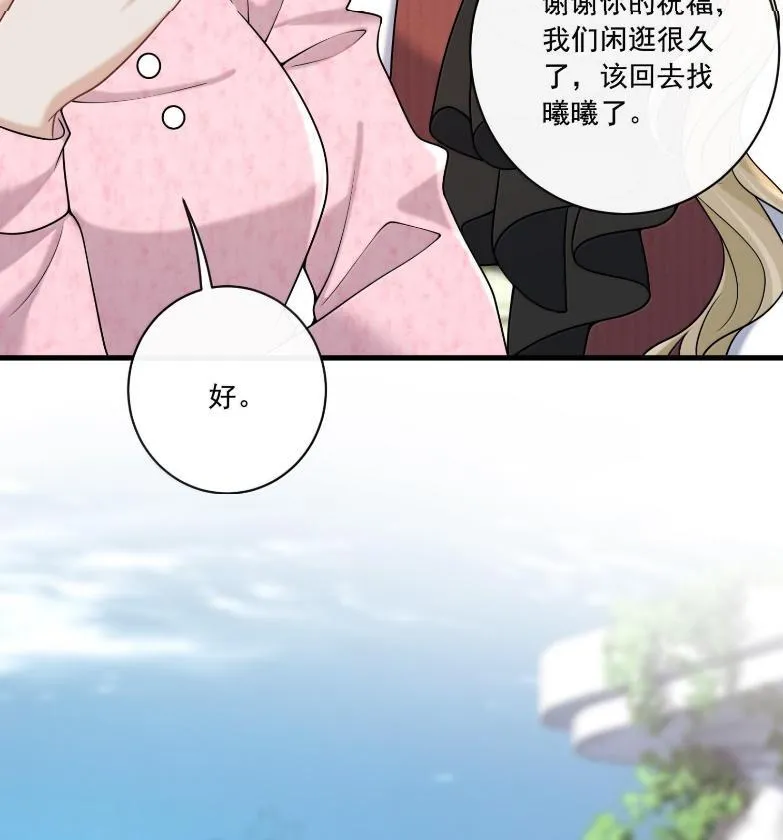 037 住一晚 第24页