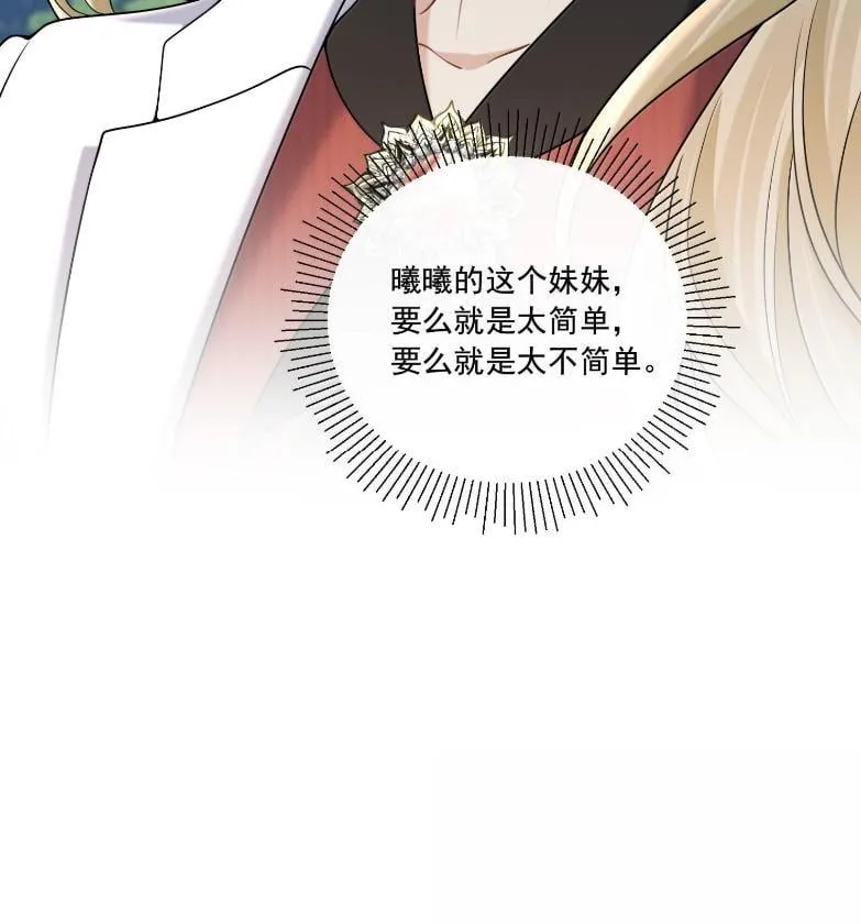 037 住一晚 第28页