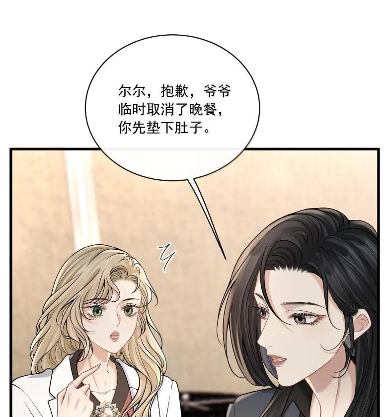 037 住一晚 第33页