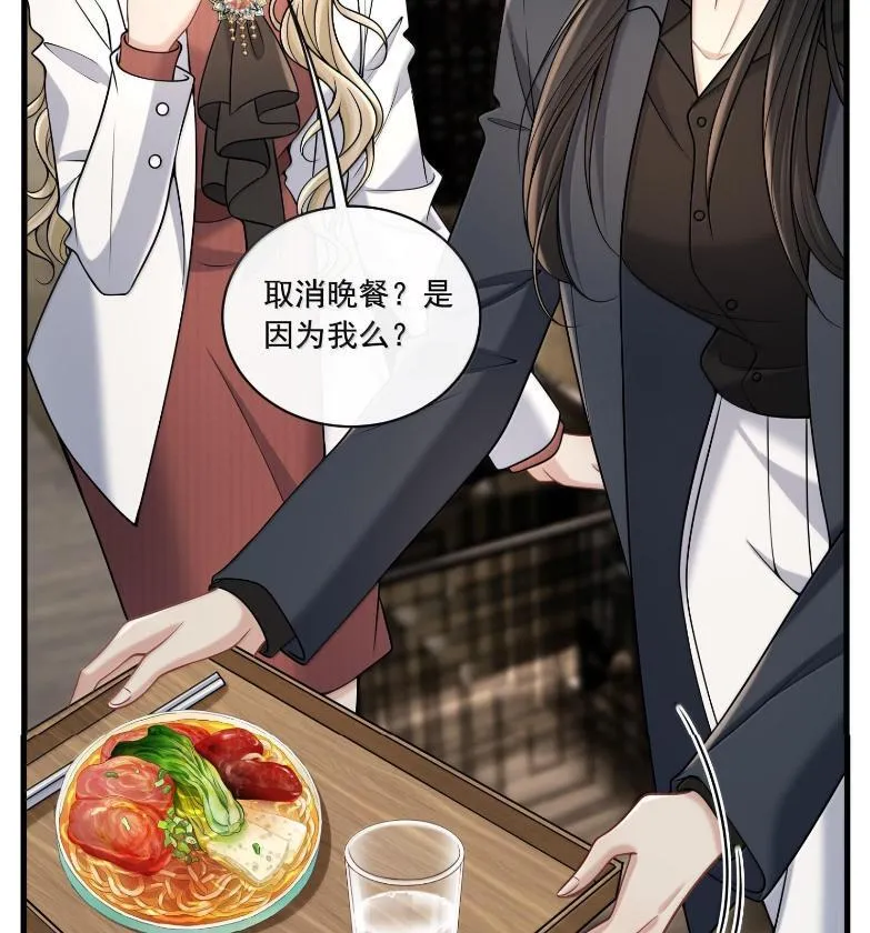 037 住一晚 第34页