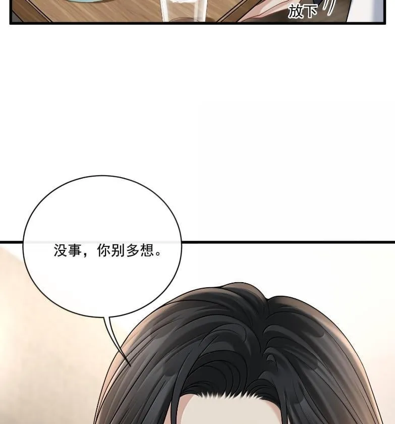 037 住一晚 第35页