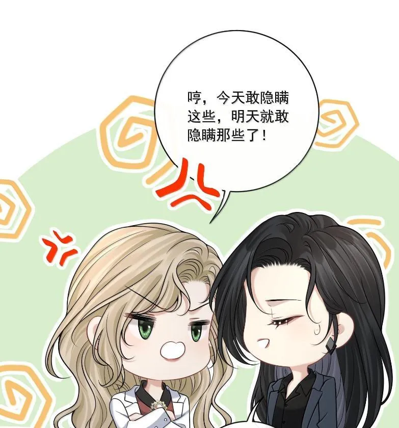 037 住一晚 第37页
