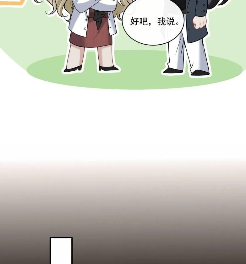 037 住一晚 第38页