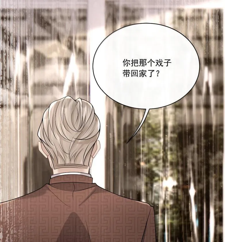 037 住一晚 第42页