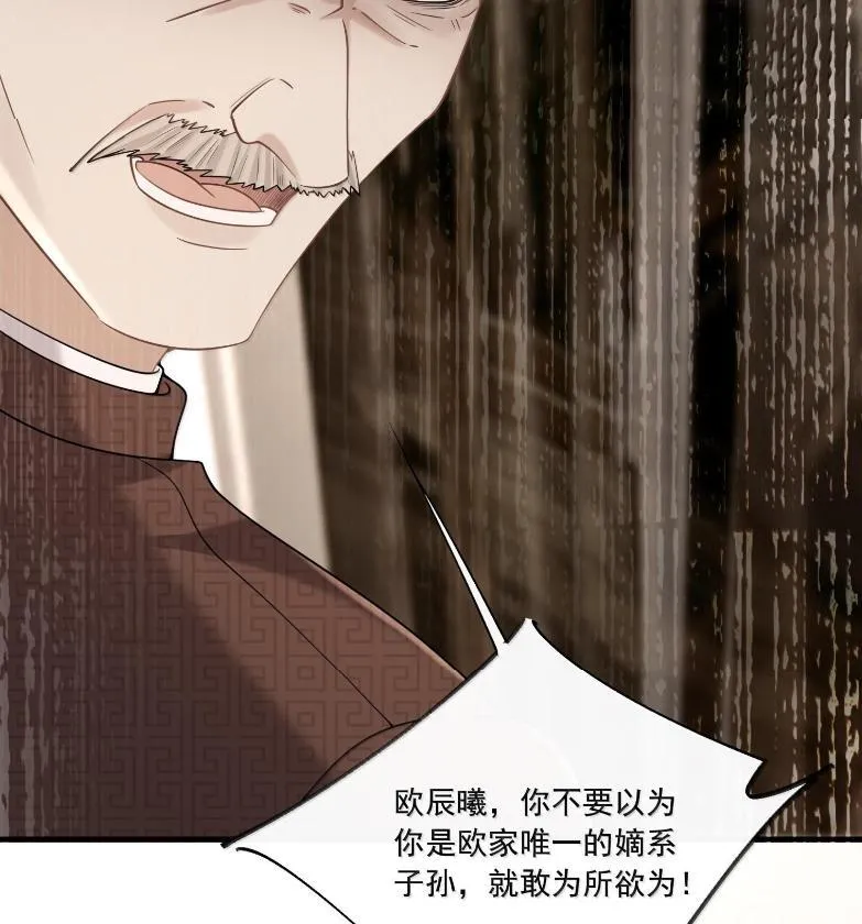 037 住一晚 第46页