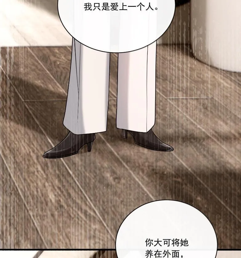 037 住一晚 第49页